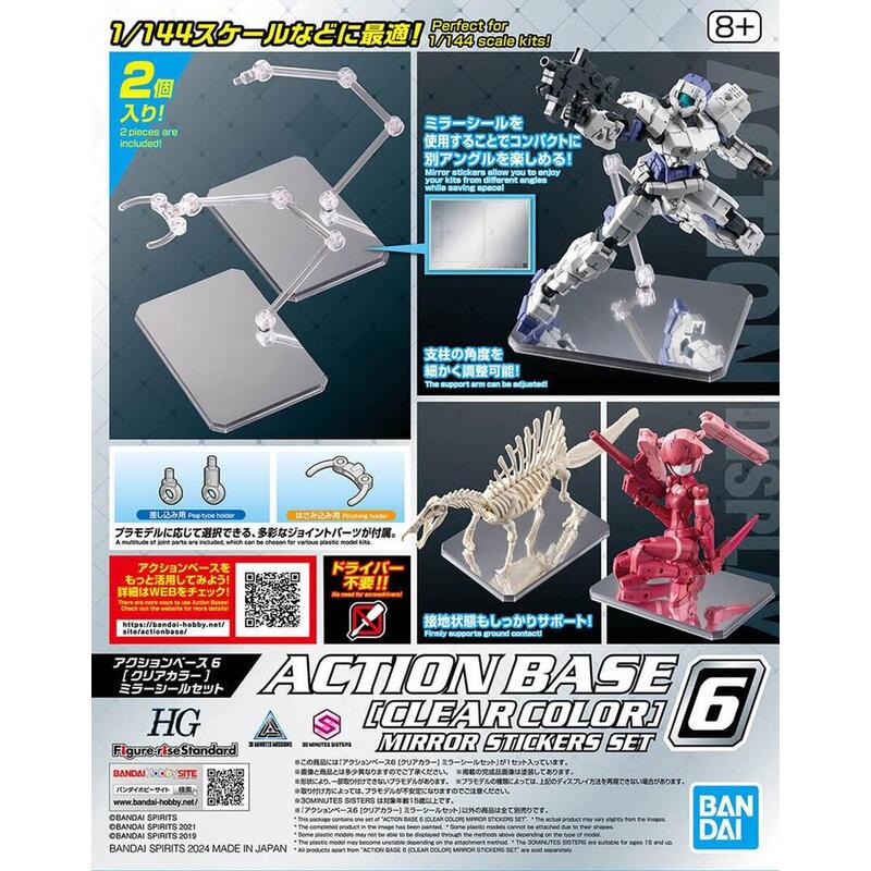 Action Base 6 Clear Colour [mirror Stickers Set]