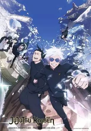 Puzzle Jujutsu Kaisen 300PZS — image 1